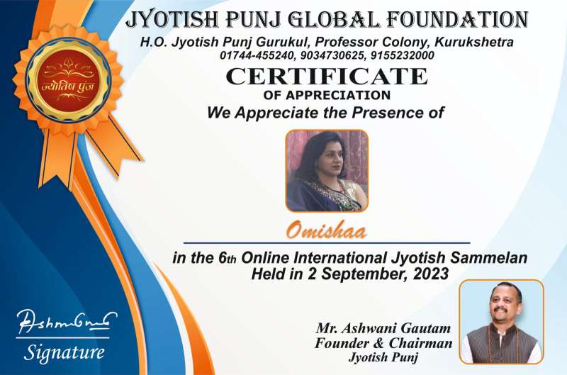 Certificate Of Appreciation